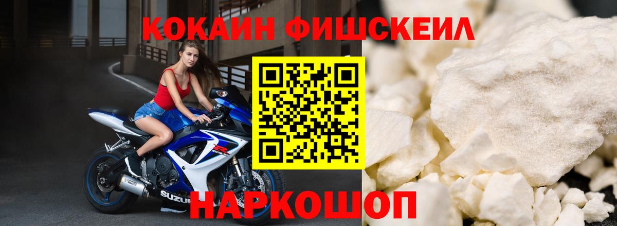 Кокаин Колумбийский  как найти   COCAIN  Вышний Волочёк  Вход с VPN  Кокаин 98% 