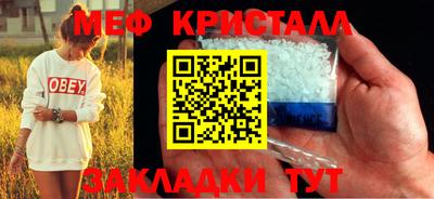 мяу мяу мука Краснодар