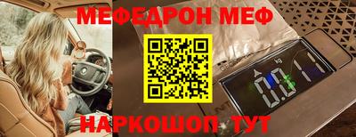 скорость Краснокаменск