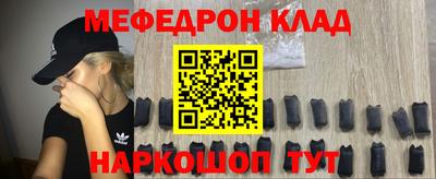 скорость Краснокаменск