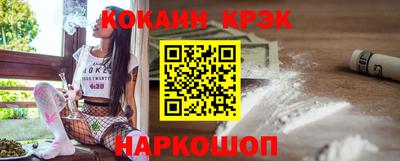 скорость Краснокаменск