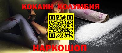 мефедрон VHQ Краснознаменск