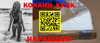 мефедрон VHQ Краснознаменск