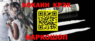 мефедрон VHQ Краснознаменск
