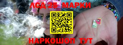мефедрон VHQ Краснознаменск