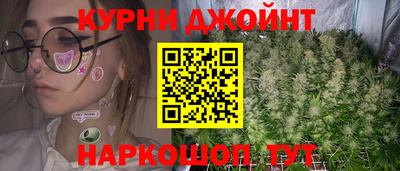 мяу мяу мука Краснодар