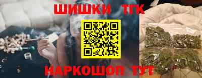 мяу мяу мука Краснодар