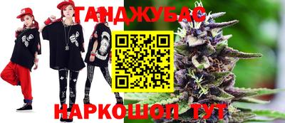 мефедрон VHQ Краснознаменск