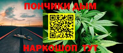 мяу мяу мука Краснодар