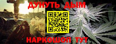 мефедрон VHQ Краснознаменск