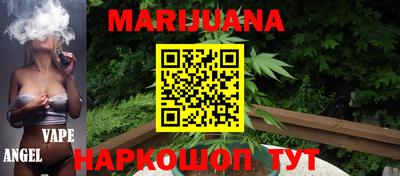 мяу мяу мука Краснодар
