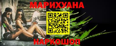 мефедрон VHQ Краснознаменск