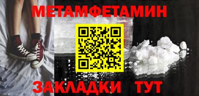 мяу мяу мука Краснодар