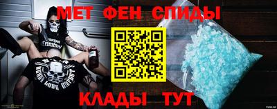 мефедрон VHQ Краснознаменск