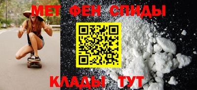 мефедрон VHQ Краснознаменск