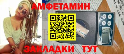 мяу мяу мука Краснодар