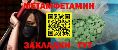 мяу мяу мука Краснодар