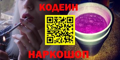 скорость Краснокаменск