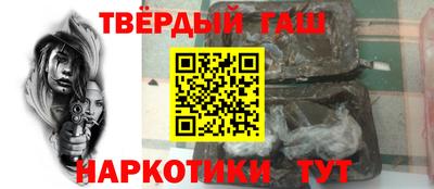 мефедрон VHQ Краснознаменск