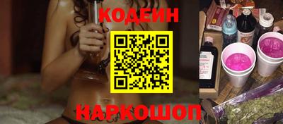 мефедрон VHQ Краснознаменск