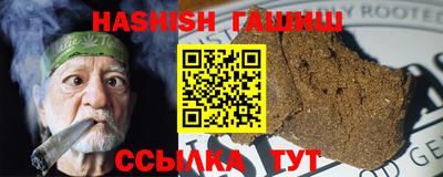 мефедрон VHQ Краснознаменск