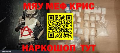 скорость Краснокаменск