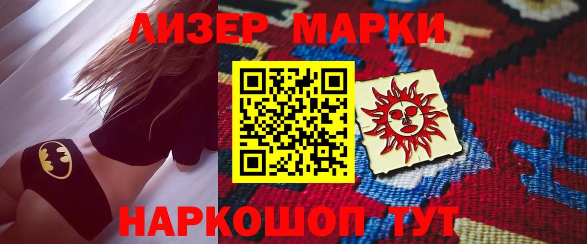 LSD-25 экстази  Вход с VPN  Вышний Волочёк  ЛСД экстази кислота 