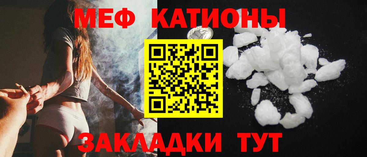 Кетамин Вышний Волочёк