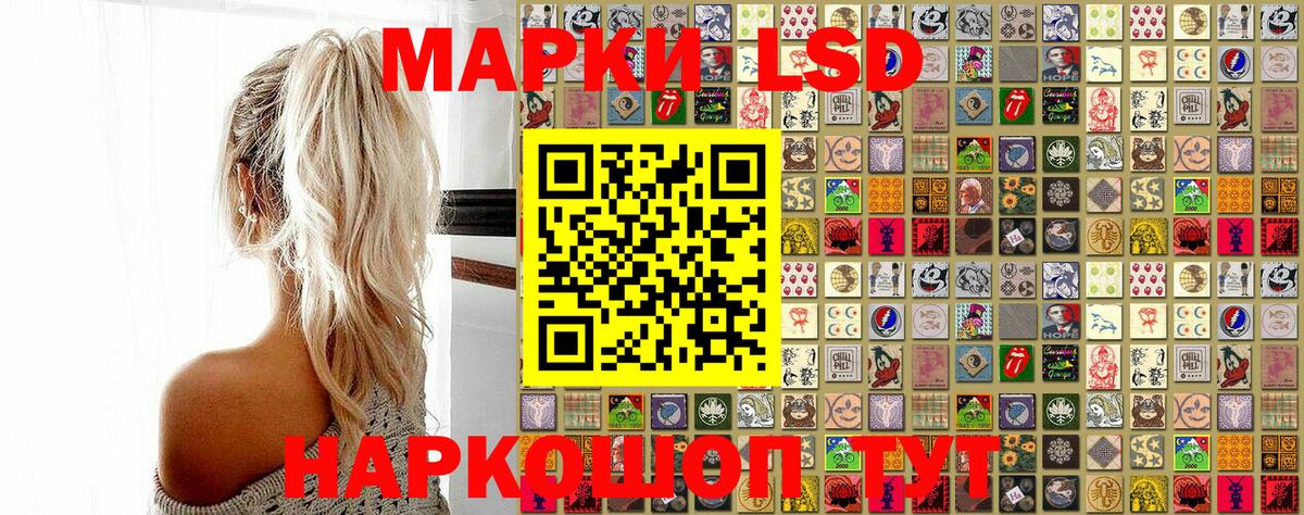 где купить наркоту  Вход с VPN  Вышний Волочёк  Марки NBOMe 1,5мг 