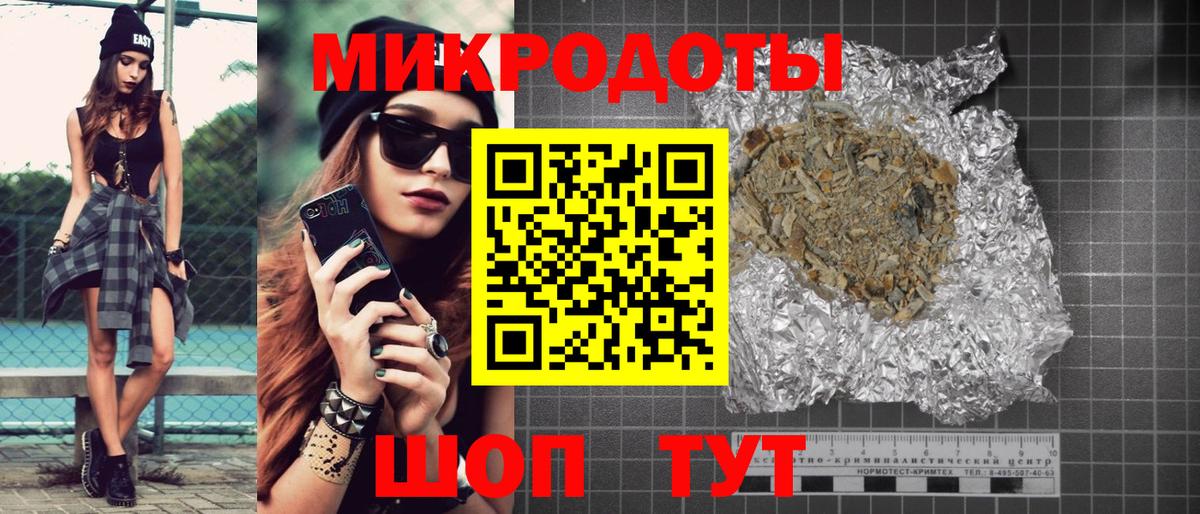 Псилоцибиновые грибы Cubensis  Вход с VPN  Вышний Волочёк 